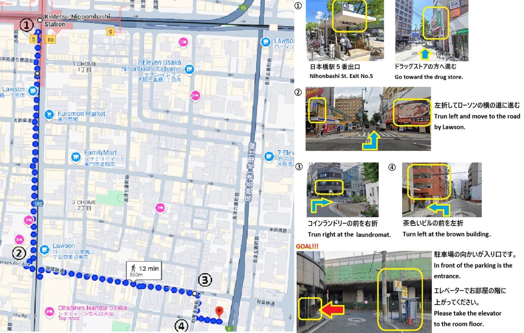 東瀛stays 301北海道 クールな和室部屋 Осака Екстериор снимка
